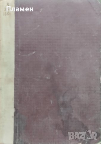 Замъкътъ Кенилуортъ Валтеръ Скотъ, снимка 2 - Антикварни и старинни предмети - 38840057