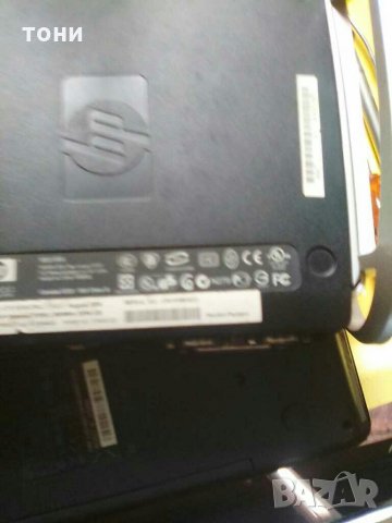 Компютър  НР, снимка 5 - За дома - 29686104