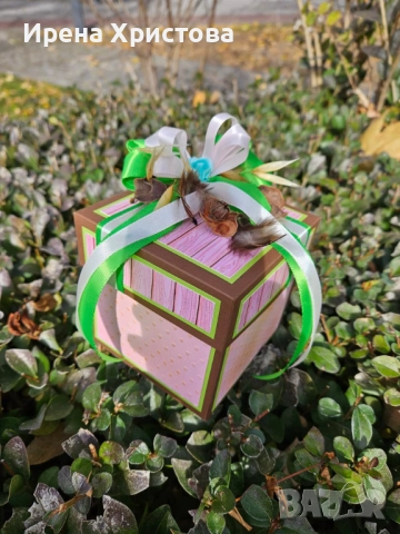 Кутия изненада за Юбилей. Рожден Ден. Налична! 