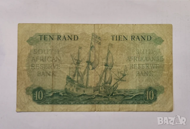Южна Африка 10 ранд 1962 - 1965 година, снимка 2 - Нумизматика и бонистика - 50613952