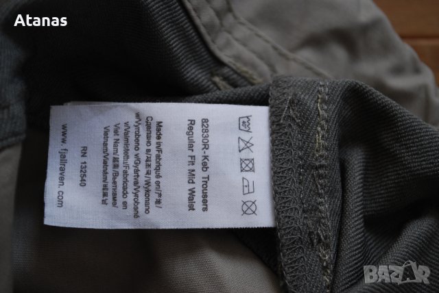 Fjallraven KEB G-1000 Мъжки панталон 50/M-L трекинг ловен fjall raven arcteryx, снимка 7 - Панталони - 42591825