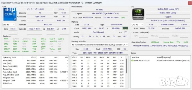 Продавам HP ZBook Power G8 i7-11800H/32GB DDR4/512GB SSD/NVIDIA T600, снимка 7 - Лаптопи за работа - 47939174