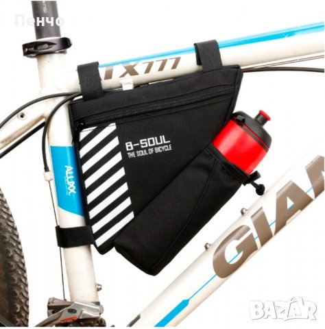 Водоустойчива триъгълна чанта чантичка за рамката на велосипед колело рамки за велосипед Водна бутил, снимка 7 - Аксесоари за велосипеди - 29700700