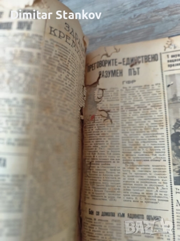 Продавам всички броеве на вестник народна армия от 1962 година 1 юли 1962 края на годината , снимка 10 - Антикварни и старинни предмети - 56201466