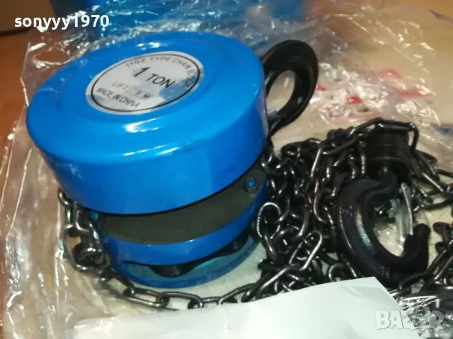 ВЕРИГА-1 ТОН ЛЕБЕДКА С КУКИ И ВЕРИГА 2701250752