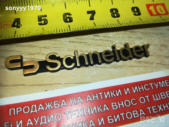 SCHNEIDER емблема 1701211244, снимка 3 - Други - 31452942