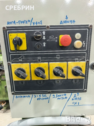 Пендула тип радиал на 900мм с 3 кв мотор диск 400 мю, снимка 18 - Други машини и части - 52888014