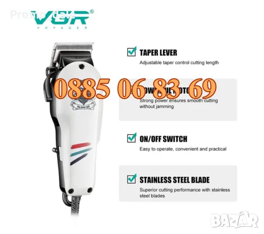 Професионална електрическа машинка за подстригване, машинка за подстригване с кабел, снимка 3 - Машинки за подстригване - 48917328