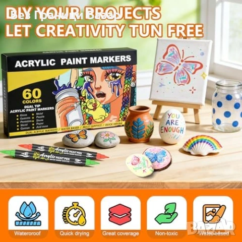 Нови Професионални акрилни маркери 60 цвята за DIY рисуване и декорация, снимка 6 - Други - 54151769