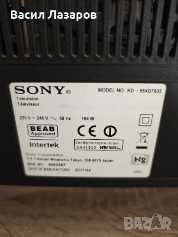 Телевизор SONY модел KD-55XD7005, снимка 4 - Телевизори - 52400524