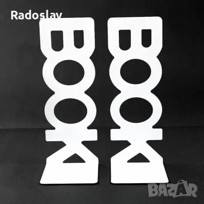 Държачи (стойки) за книги 2 броя, снимка 3 - Други - 53225038