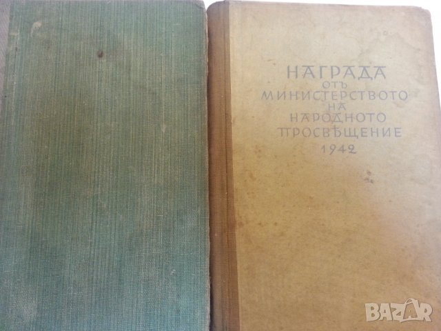 Йордан Йовков том 1-6 нови и Индже. Разкази/ Жетварят/ Земляци/ Вечери в Антимовския хан-от 1940-те, снимка 5 - Художествена литература - 31200561