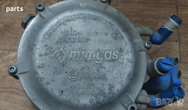 Газов Изпарител Mimgas, снимка 3 - Части - 53363794