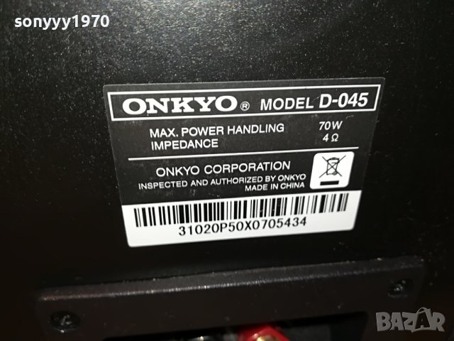 onkyo speaker system 2205221232, снимка 7 - Тонколони - 36838633