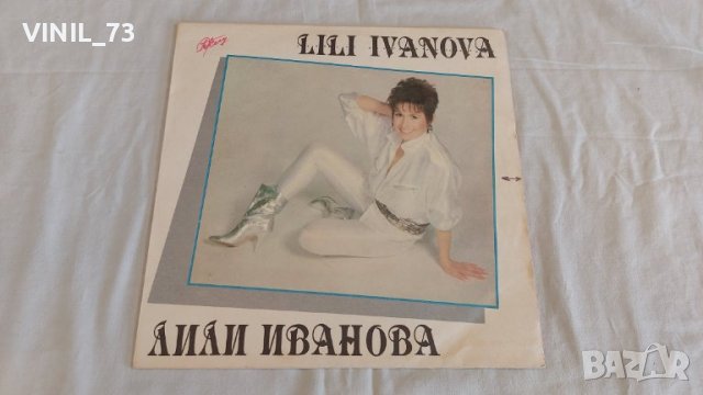 Лили Иванова – Ти Ме Повика ВТА 12044