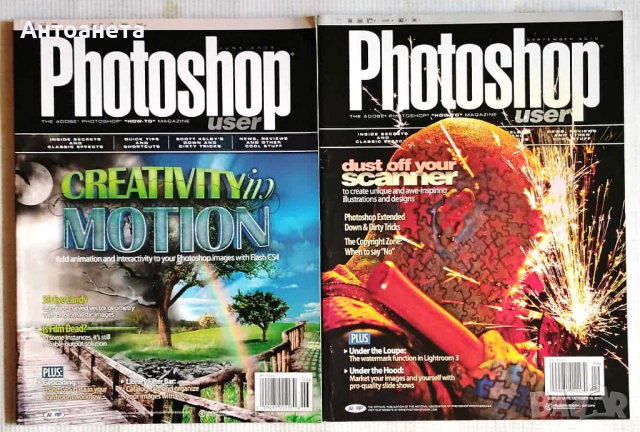 Американски фото- и кино- списания, снимка 9 - Списания и комикси - 51857357