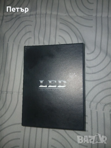 Нови лед крушки н4 с баласт и вентилатор 300%повече светлина