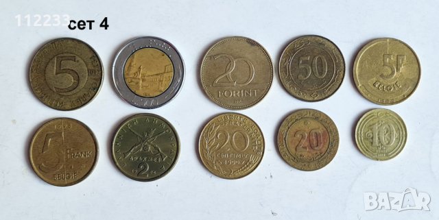 10 монети за 10 лева (сет 4)