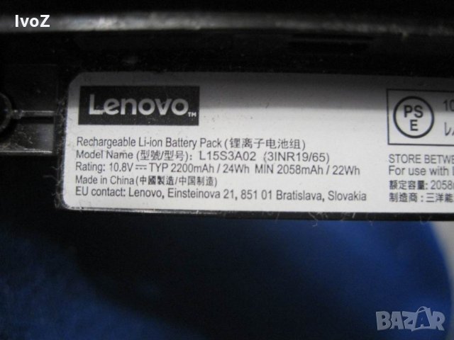 Продавам лаптоп Lenovo  IdeaPad  110-15IBR- на части, снимка 11 - Лаптопи за работа - 30872754