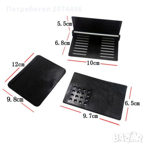 1045 Въртяща се нано стойка за кола 360 градуса, снимка 5 - Аксесоари и консумативи - 30906088