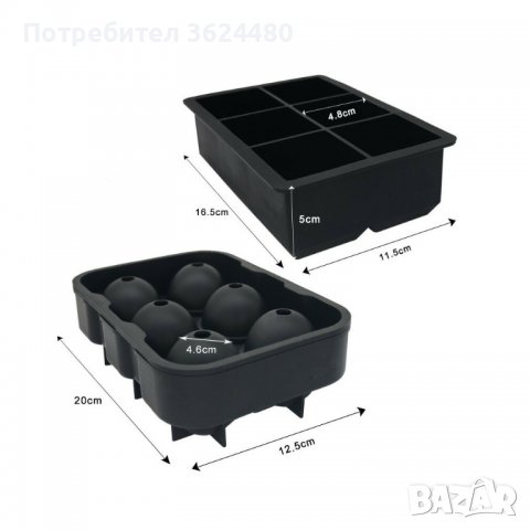 Силиконова форма за ледени кубчета или топки, снимка 5 - Други стоки за дома - 39988448