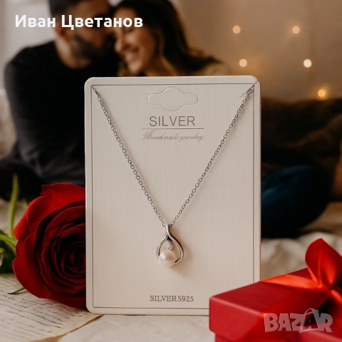 Елегантно сребърно колие с перлена висулка