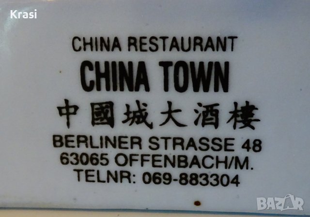 Смеещият се Буда порцеланова статуетка,злато. , снимка 9 - Статуетки - 38407353