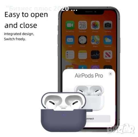 Оригинален силиконов калъф за Air Pods , снимка 3 - Bluetooth слушалки - 42747940