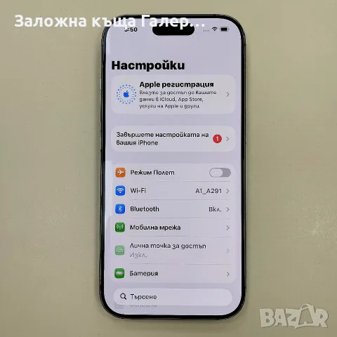 Смартфон Apple iPhone 17 – 256 GB, снимка 2 - Apple iPhone - 56438031