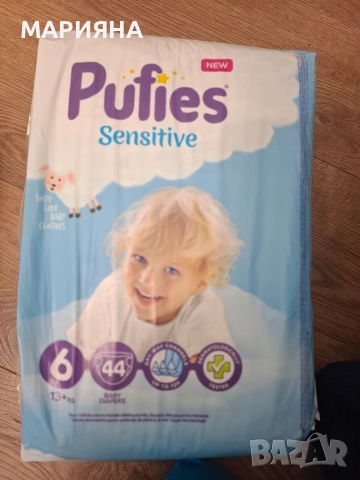 памперс гащи и пелени #5 и 6