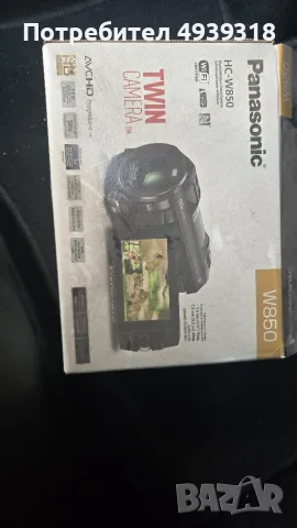 видеокамера TWIN Panasonic HC-850