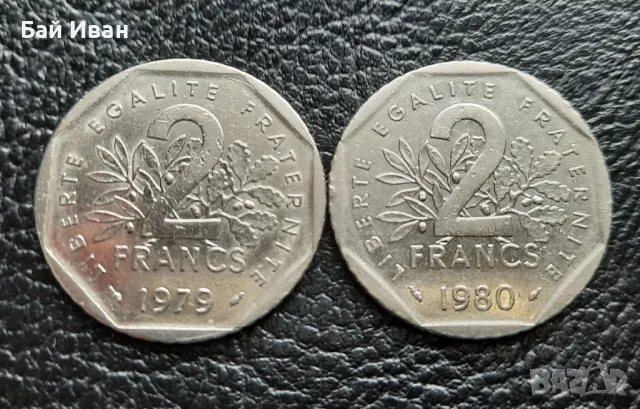 Лот монети 2 франка 1979 г. и 1980 г. Франция /7/ -топ !, снимка 11 - Нумизматика и бонистика - 49657260
