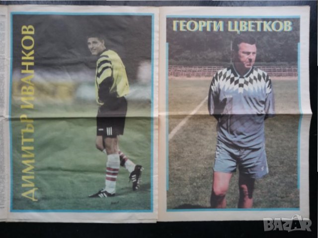 Плакати Левски София, снимка 9 - Колекции - 31393305