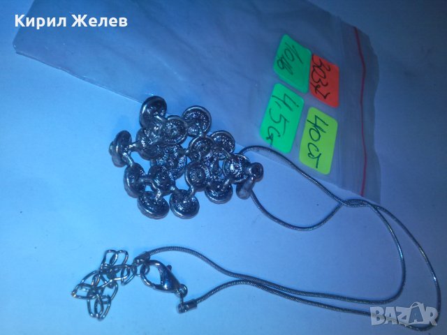 ПОСРЕБРЕН МЕДАЛЬОН с МНОГО КРАСИВИ КАМЪНИ КРИСТАЛИ 3037, снимка 5 - Колиета, медальони, синджири - 29814979