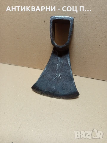 Соц Стара Ръчно Кована Мотичка Номер 4. Тегло 0.750кг.