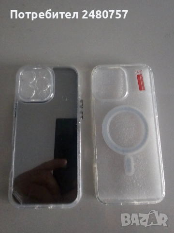 Калъфи за IPhone 16 Pro Max