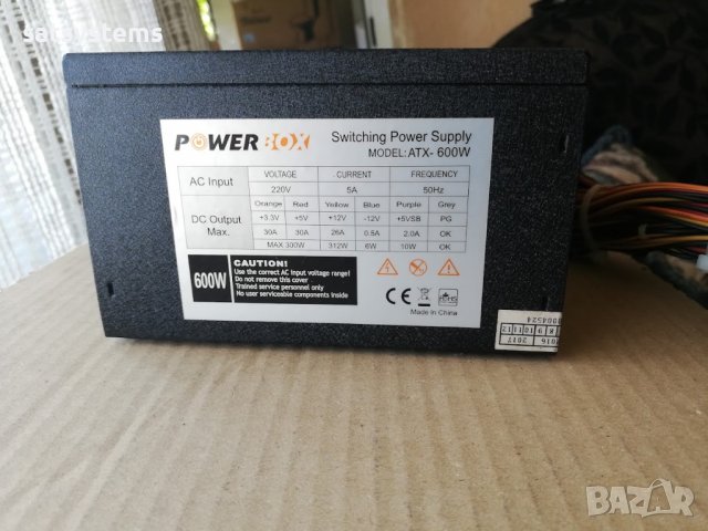 Компютърно захранване 600W PowerBox ATX-600W 120mm вентилатор, снимка 3 - Захранвания и кутии - 38190097