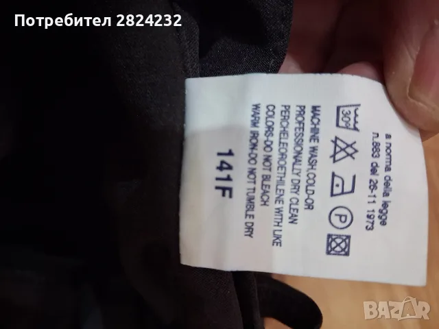 Панталон на VERSACE JEANS COUTURE , снимка 9 - Панталони - 56104679