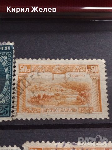 Пощенски марки ЦАРСТВО БЪЛГАРИЯ Търново, Александър Невски, Цар Освободител за КОЛЕКЦИЯ 37281, снимка 8 - Филателия - 40386913