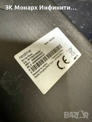 Телефон Realme C25Y/RAM 4GB/128GB, снимка 10 - Други - 54240105