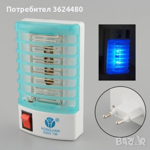 Лампа против комари за контакт 220V, снимка 1 - Други - 39933107
