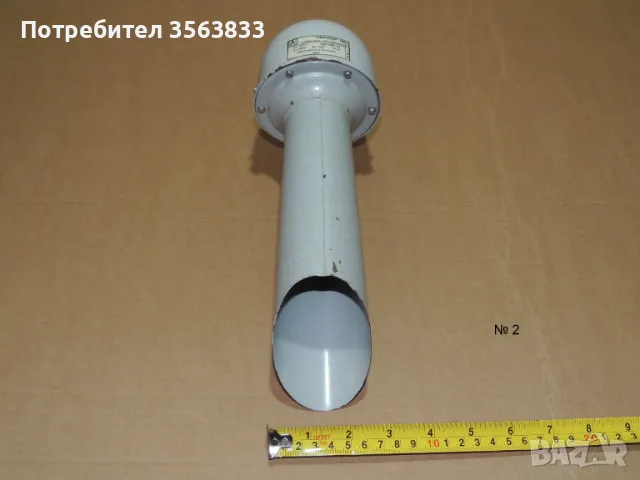 Сирена 220V  тип Сеп - 1 метален корпус IP 23, снимка 2 - Други машини и части - 48570512