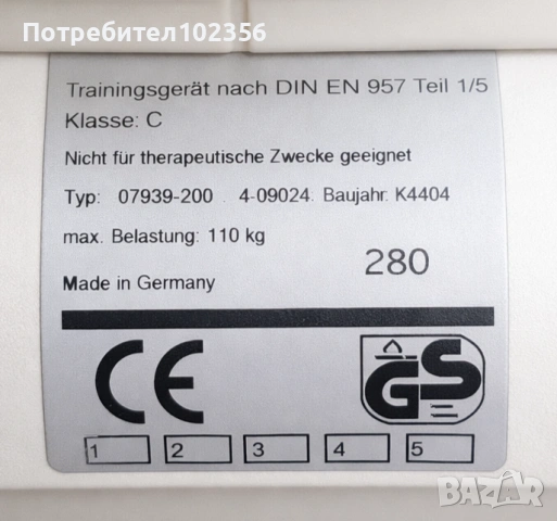 Велоергометър KETTLER Polo, снимка 2 - Фитнес уреди - 53291043