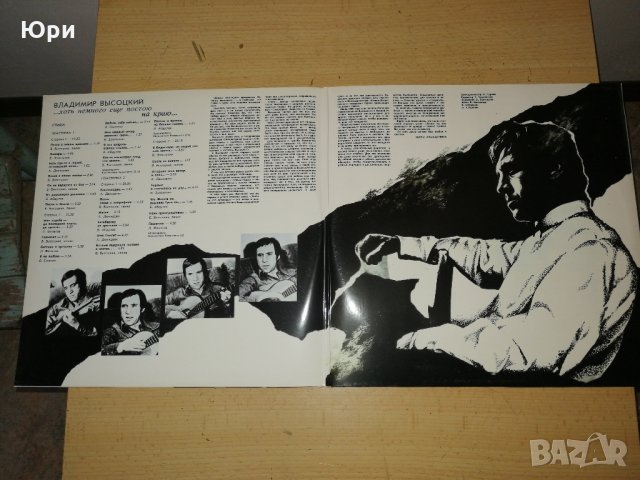 Продавам двоен албум на Владимир Висотцки - 1986 студио Мелодия USSR, снимка 2 - Колекции - 31185268