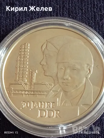 Юбилейна монета 20 източногермански марки 1979г. ГДР 30г. ГДР за КОЛЕКЦИЯ 23438, снимка 5 - Нумизматика и бонистика - 49794828