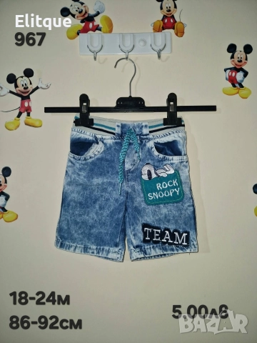 бебешки дрехи , снимка 10 - Комплекти за бебе - 52942714