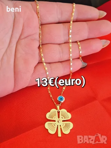 Бижутерия Цени на всяка снимка , снимка 17 - Бижутерийни комплекти - 55845300