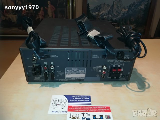 DENON d-65 STEREO RECEIVER-made in germany, снимка 12 - Ресийвъри, усилватели, смесителни пултове - 29109620