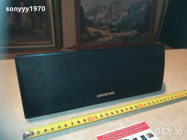 ПОРЪЧАН-onkyo skc-528 center 120w/6ohm 0803212118, снимка 2 - Тонколони - 32087652