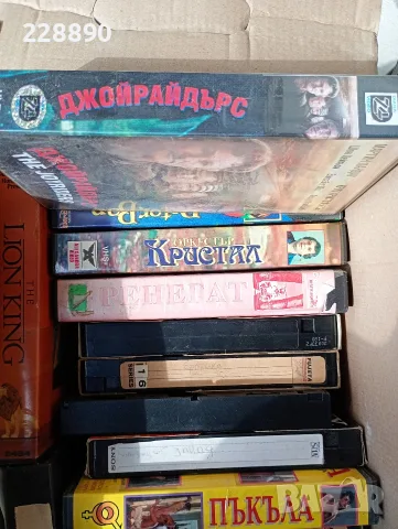 Видеокасети и Сд-та, снимка 4 - Антикварни и старинни предмети - 51718860